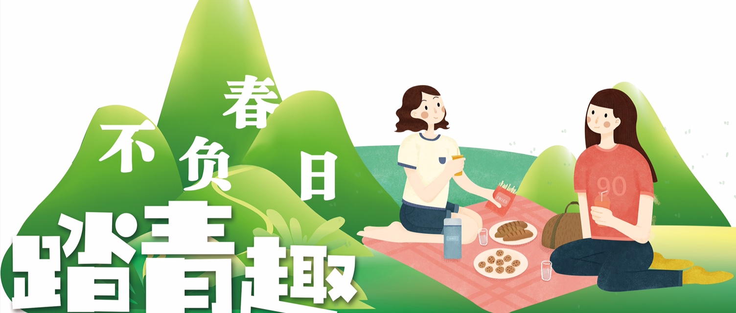 不负春日，踏青趣-美联超市携手春秋寨景区给大家送门票啦！