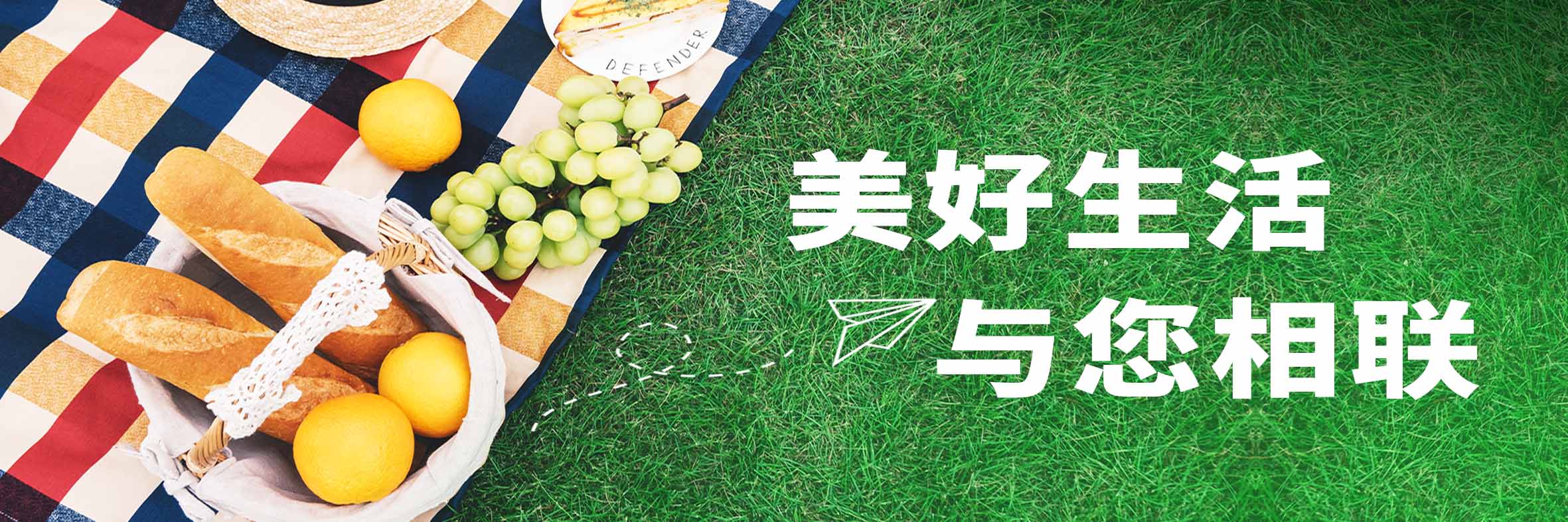 美联超市